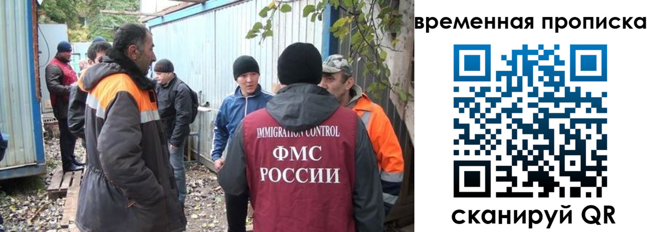 найти адрес прописки в Стародубе