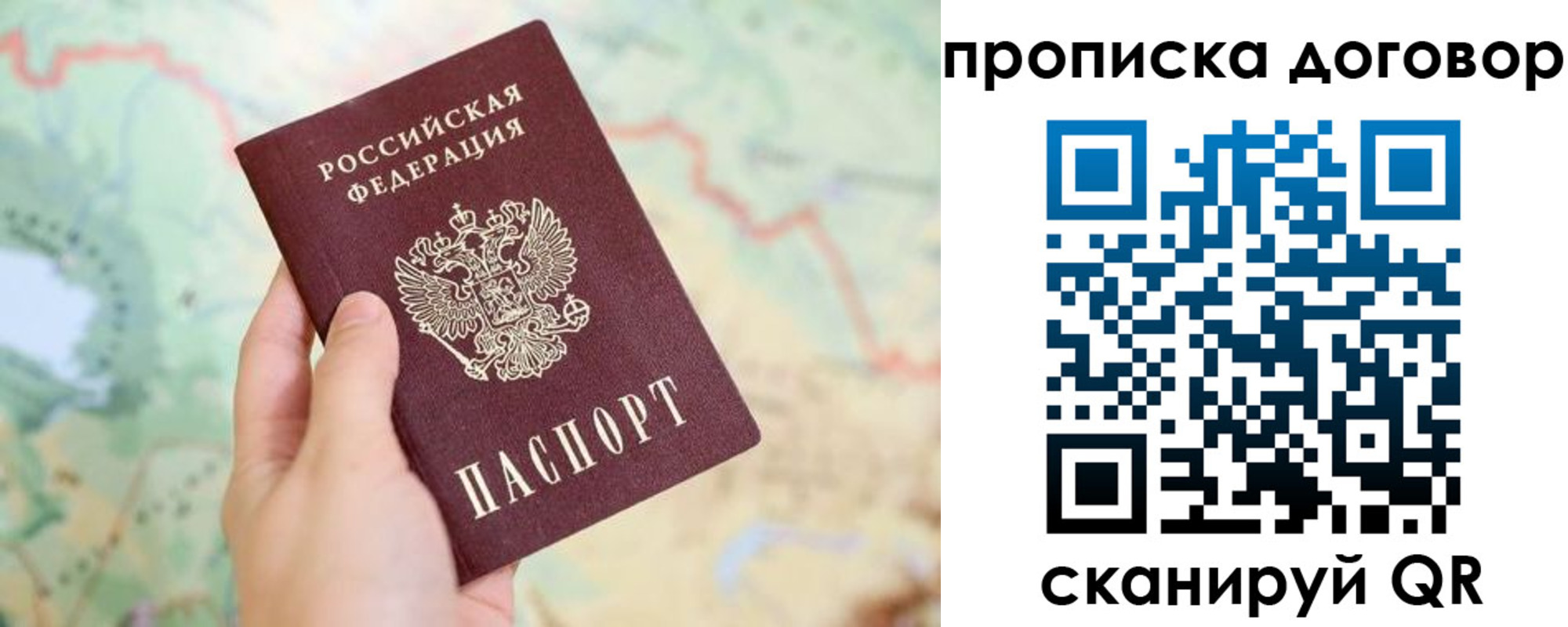 регистрация для дет. сада в Стародубе